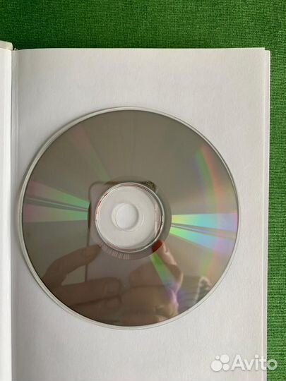 Как это сказать по-английски. Гивенталь, Жиронкина