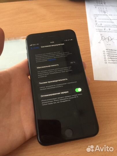 iPhone 7 Plus, 256 ГБ