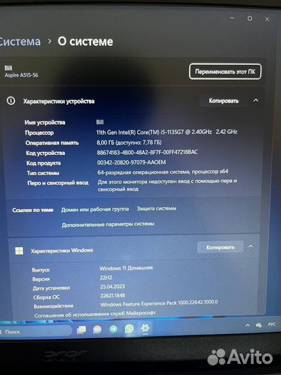 Acer ноутбук