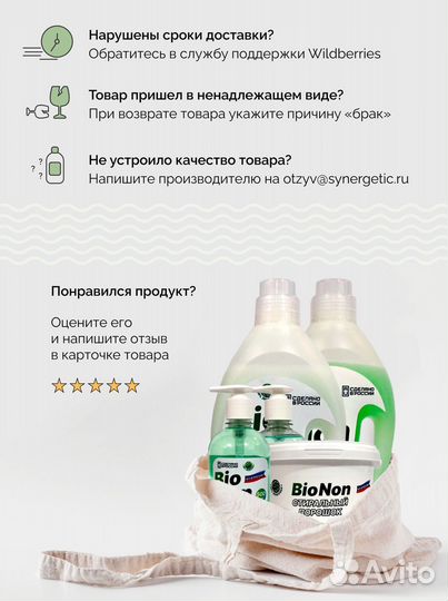 Очищающий гель для посуды 500 мл