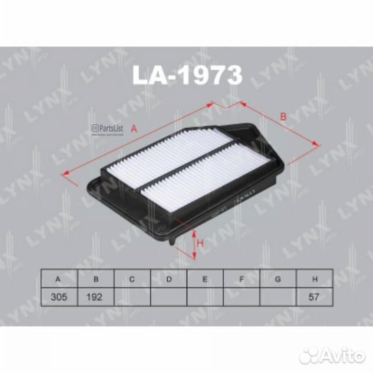Lynxauto LA1973 Фильтр
