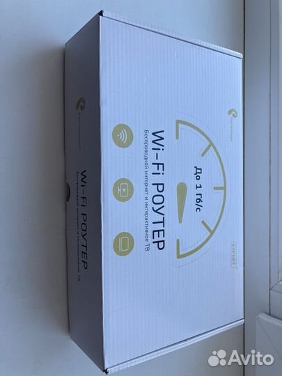 Роутер DSL Keenetic 5882 wifi