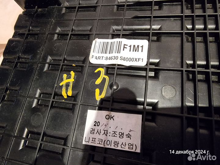 Консоль центральная Hyundai Palisade 2018