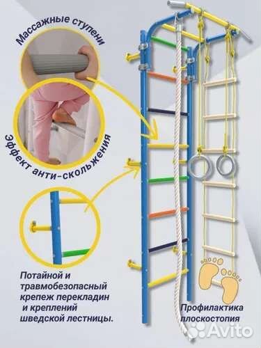 Детские спортивные комплексы в наличии