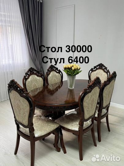 Столы и стулья новые
