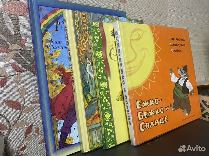 Детские книги для доставки