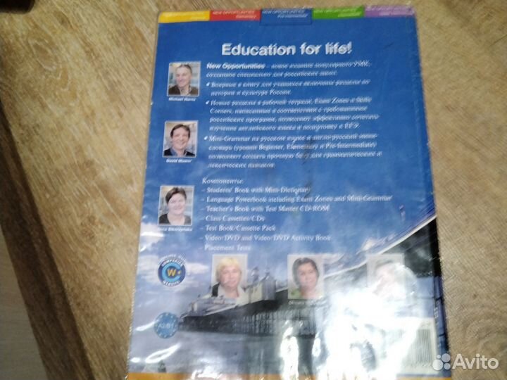 Учебник New Opportunities