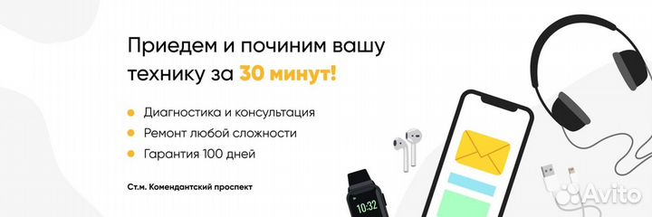 Ремонт ноутбуков, компьютеров / цифровой техники