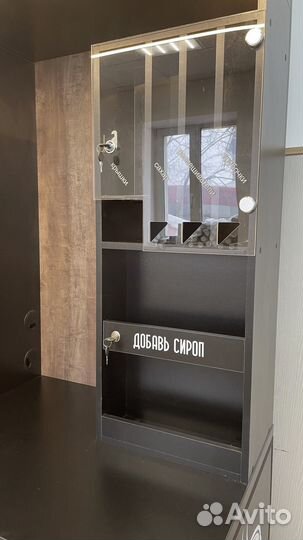 Миникофейня самообслуживания