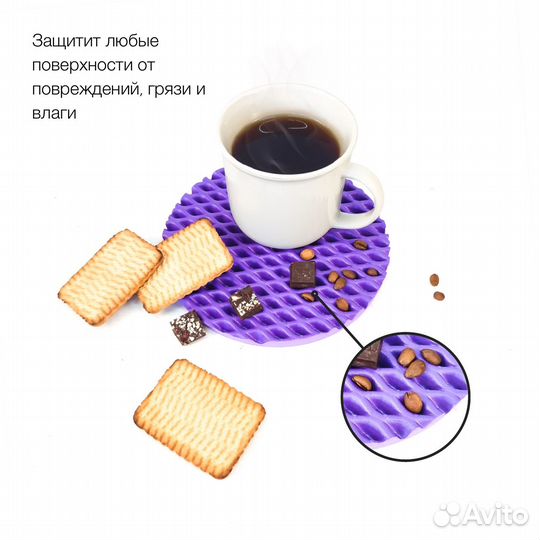 Подставка под горячее 18 см