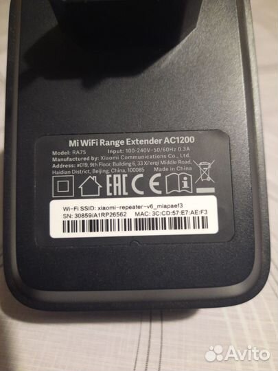 Усилитель Wi-Fi сигнала Mi Wi-Fi