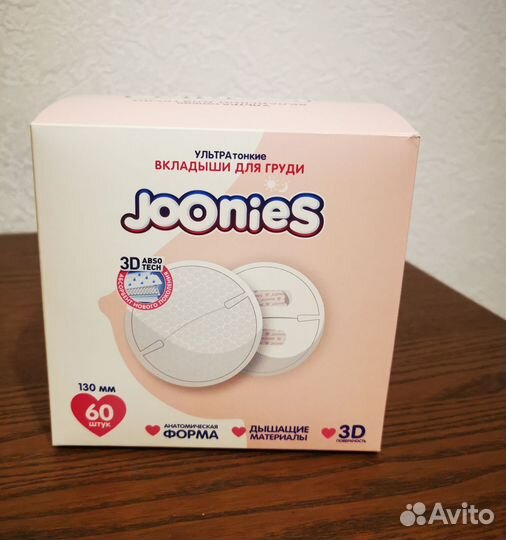 Молокоотсос электрический, вкладыши для груди