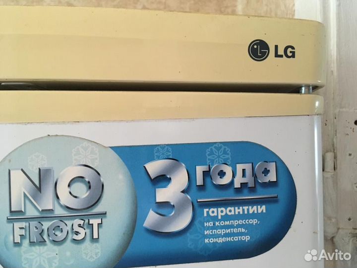 Холодильник LG (под ремонт)