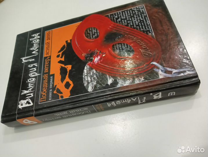 Книги детективы пакетом