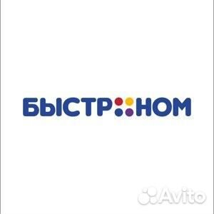 Помощник пекаря, формовка изделий (м. Маркса)