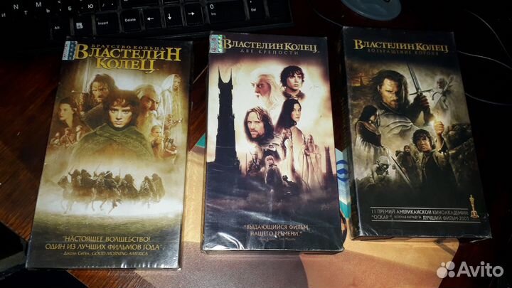 Властелин Колец (VHS) 3 Кассеты