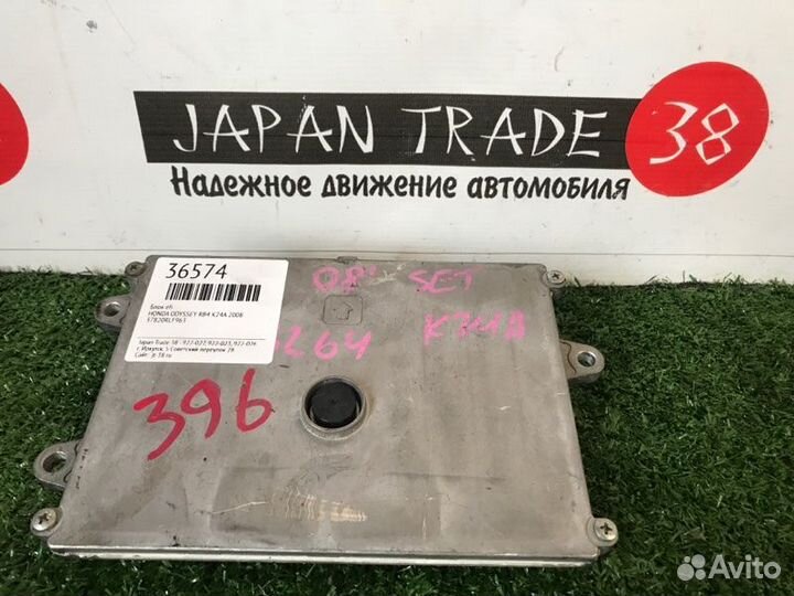 Блок EFI Honda Odyssey RB4 K24A 2008