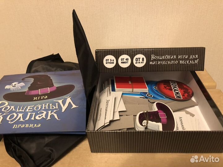 Игра с объяснением слов на магическую тему