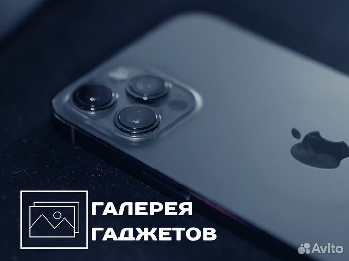 Галерея Гаджетов: подарите себе новые технологии