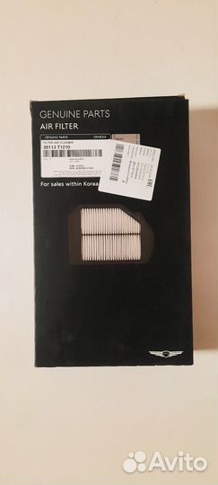 Воздушный фильтр