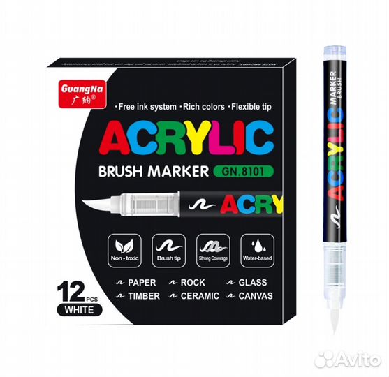 Акриловые маркеры guangna черные для обводки