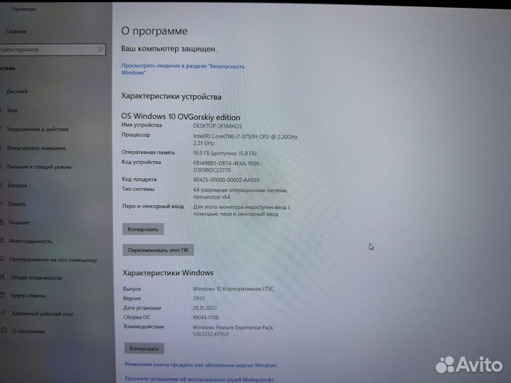 Игровой ноутбук HP Pavilion 17-ab412ur