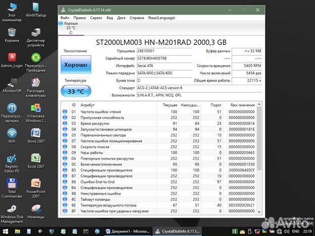 HDD 2.5 Seagate на 2TB