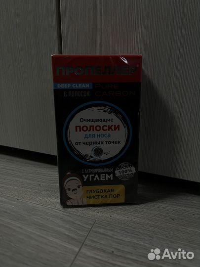 Полоски для носа