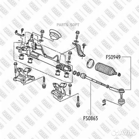 Fixar FS0949 Наконечник рулевой тяги левый/правый