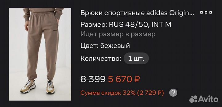 Lamoda скидка с промокодом до 50