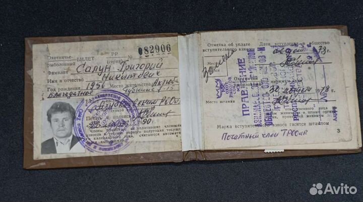 Старые документы разные