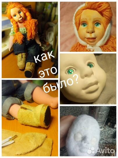 Интерьерная Кукла ручной работы