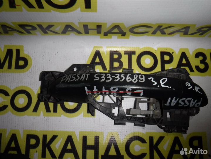 Ручка двери задней наружная правая Volkswagen Pas