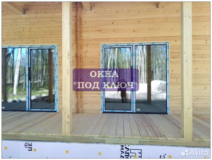 Пластиковые окна