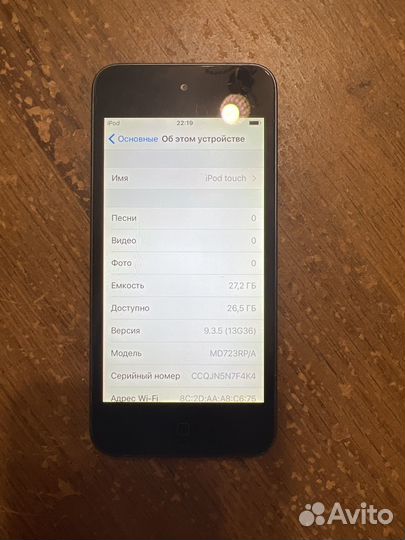 Плеер iPod touch