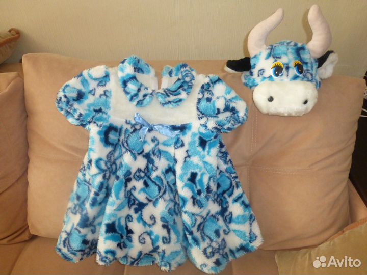 Карнавальный костюм Коровки или Бычка