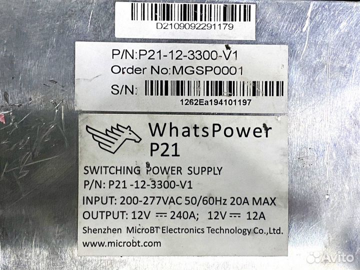 Блок питания P21 оригинальный для whatsminer m21