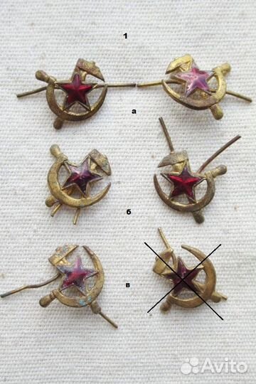 Петличные эмблемы ркка