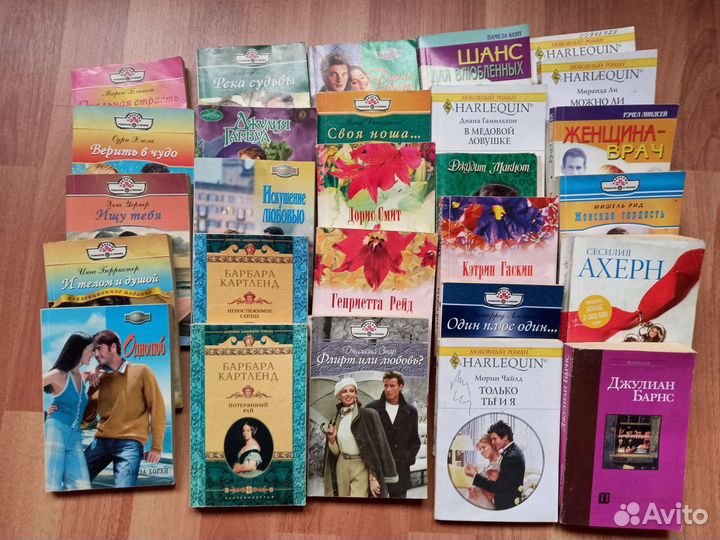 Библиотека любовных романов