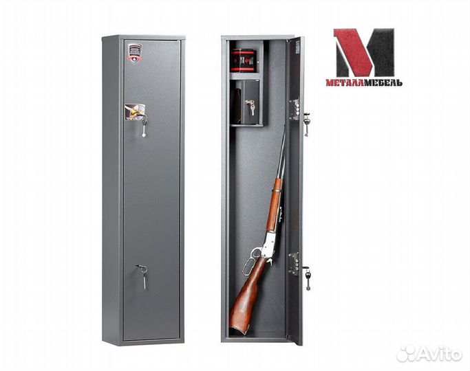 Сейф оружейный 