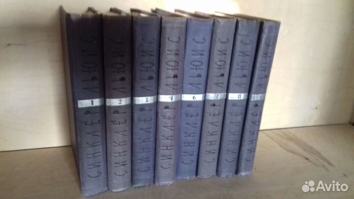 Собрания сочинений