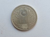 Монета снг 2001