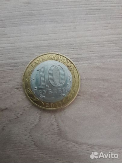 Юбилейные монеты 10 рублей республика Бурятии
