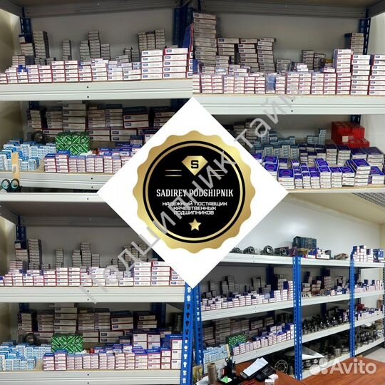 Подшипник 6307 2Z/C3 SKF