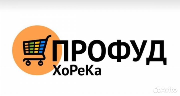 Водитель экспедитор кат. B,C (продукты питания)