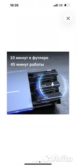 Synco P2T Радиосистема 2,4 ггц приемник, lighting