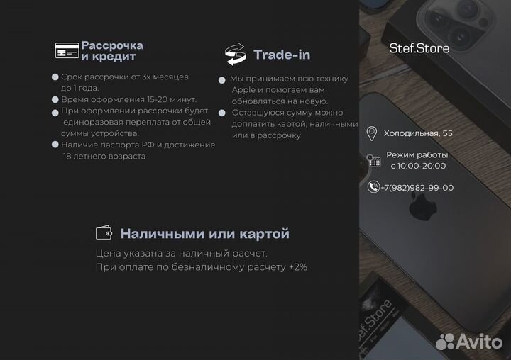 iPhone 15, 512 ГБ