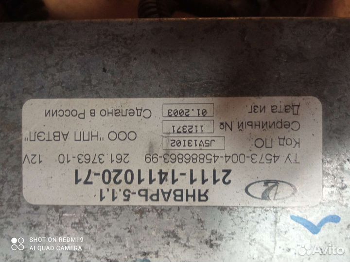 Праводка жгут с мозгами на ваз