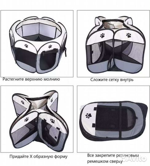 Новый манеж для животных