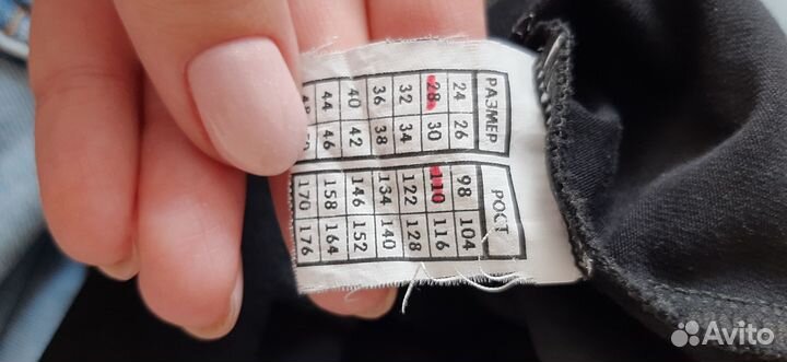 Спортивный костюм AirKim